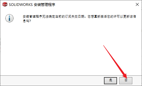 Clip_20260625_170529.png