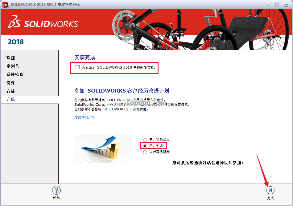 Clip_20260625_174610.png