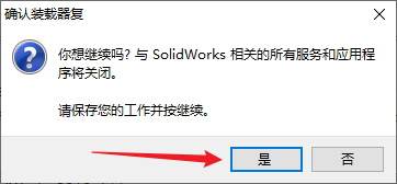 Clip_20260625_174706.png