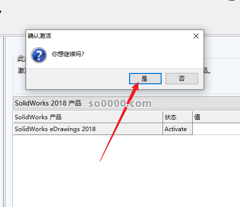 Clip_20260625_174832.png