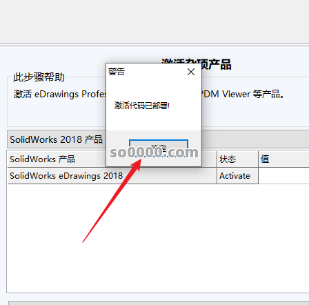 Clip_20260625_174840.png