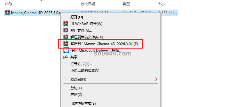 Clip_20260723_155611.png