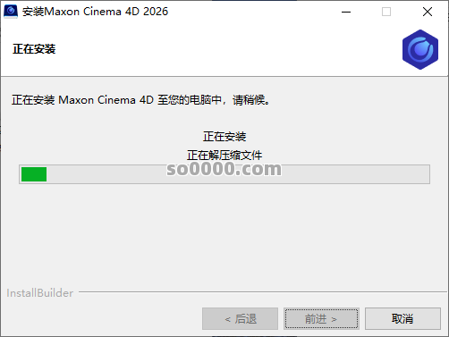 Clip_20260723_152753.png