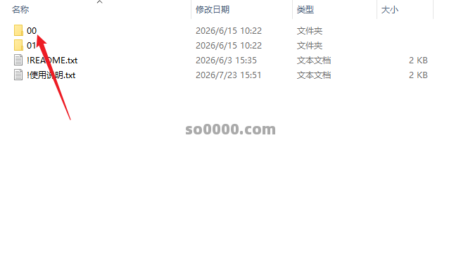 Clip_20260723_162014.png