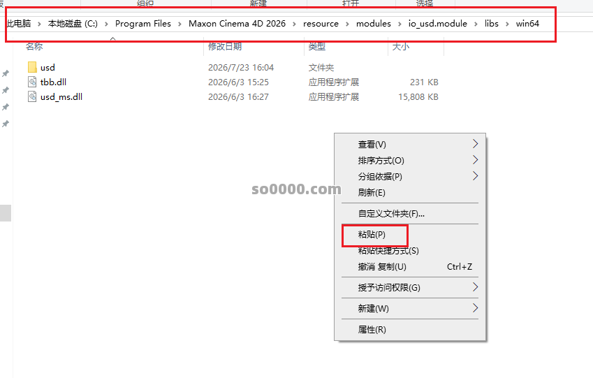 Clip_20260723_162230.png