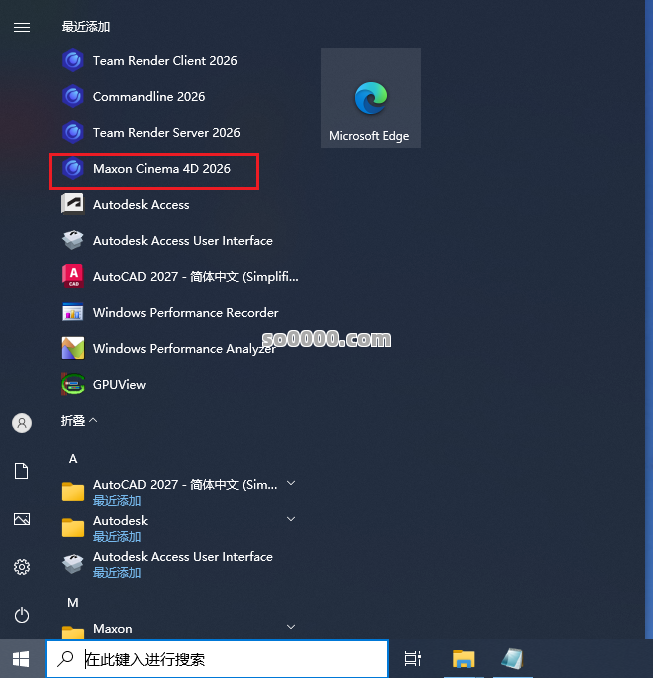 Clip_20260723_162418.png