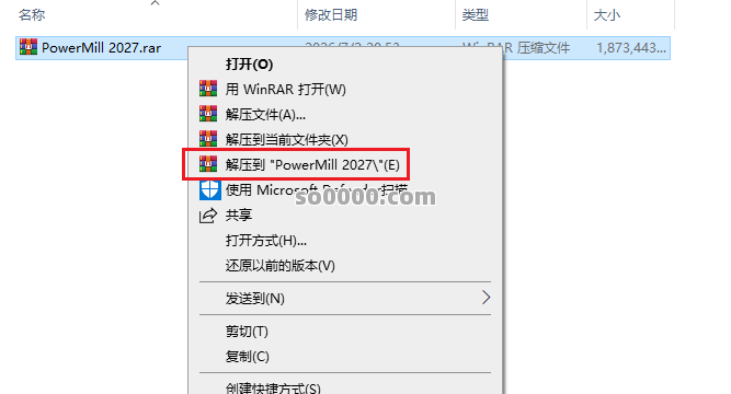 Clip_20260710_142529.png