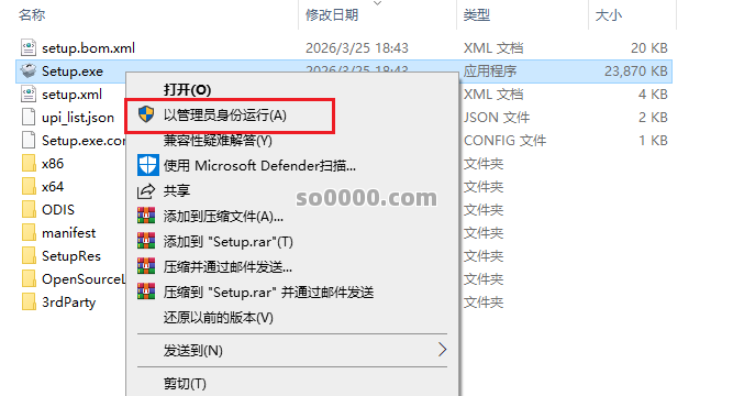 Clip_20260710_142642.png