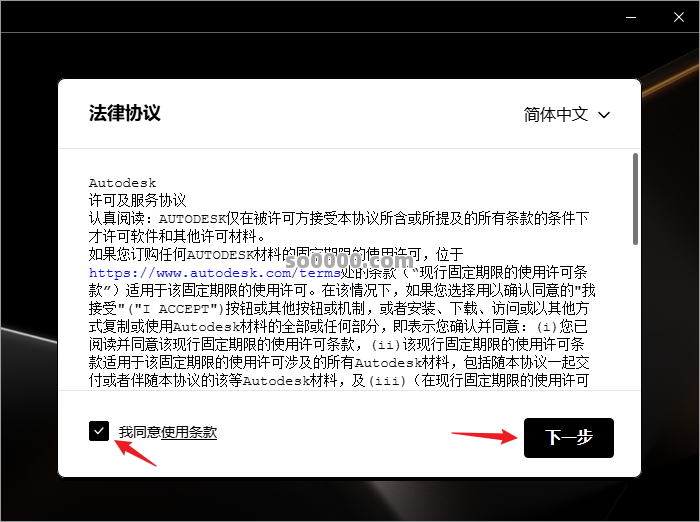 Clip_20260710_142959.png