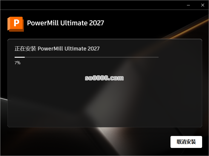 Clip_20260710_143104.png