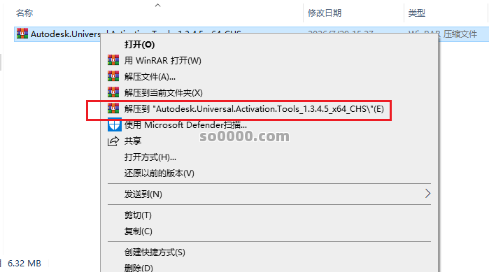 Clip_20260729_153524.png