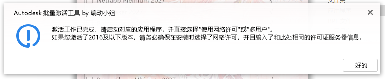Clip_20260729_154825.png