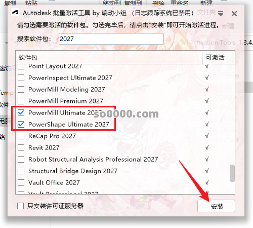 Clip_20260729_155216.png