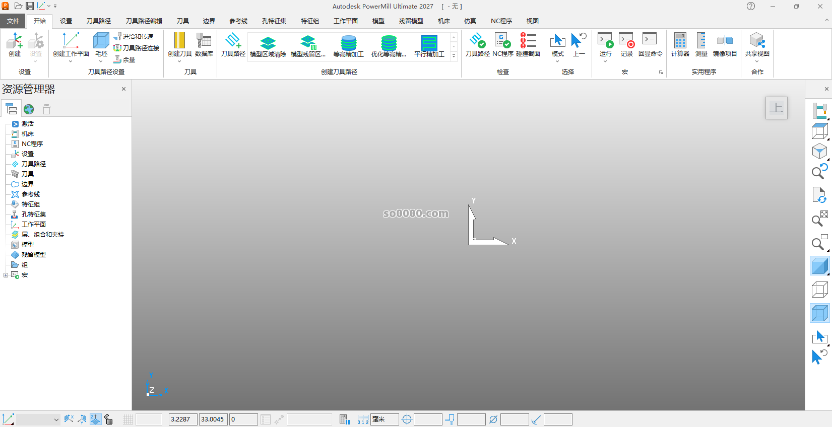 Clip_20260729_155137.png