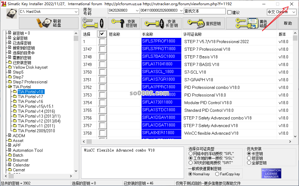 Clip_20260803_230511.png Clip_20260803_230511.png
