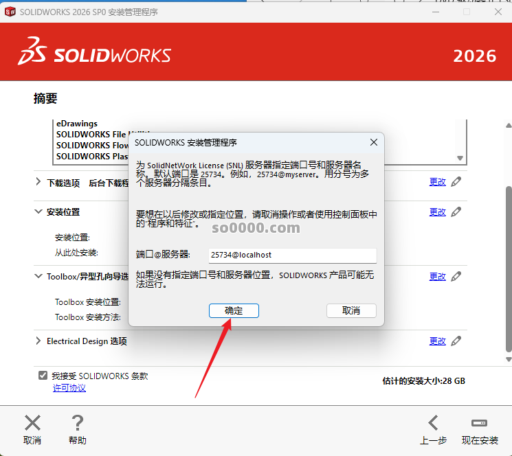Clip_20260804_150918.png Clip_20260804_150918.png