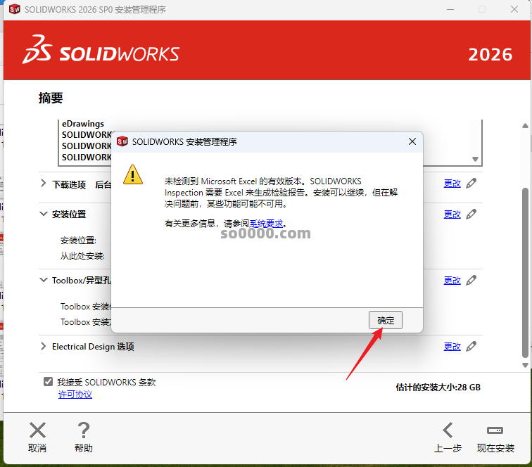 Clip_20260804_150932.png Clip_20260804_150932.png