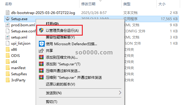 Clip_20260806_160500.png