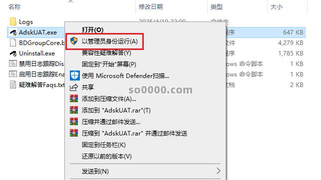 Clip_20260806_161211.png