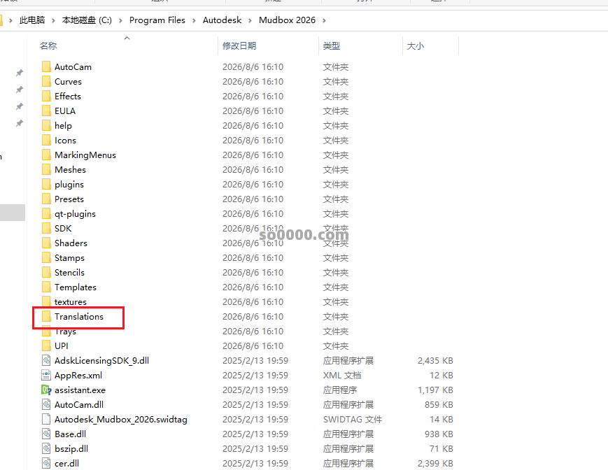 Clip_20260806_161439.png
