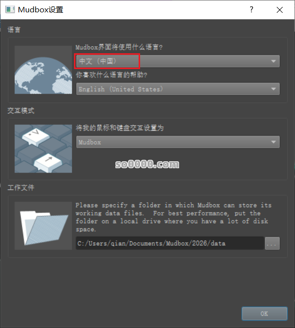 Snipaste_2026-08-06_16-28-35.png