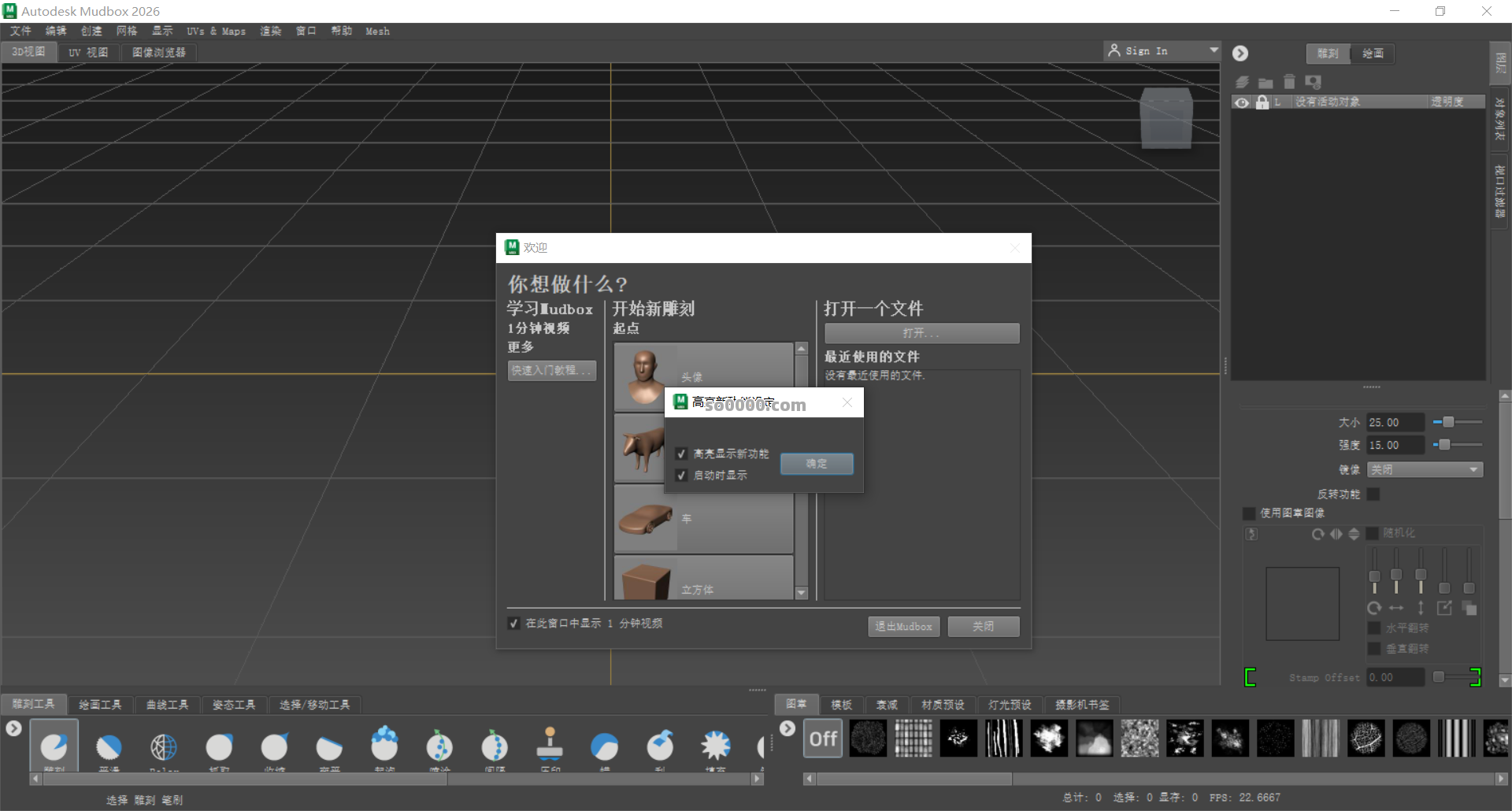Snipaste_2026-08-06_16-29-03.png