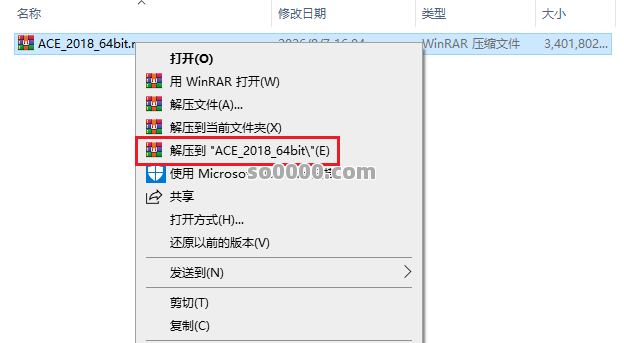 Clip_20260807_163810.png