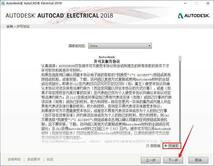Clip_20260807_164335.png