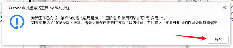 Clip_20260810_211243.png Clip_20260810_211243.png