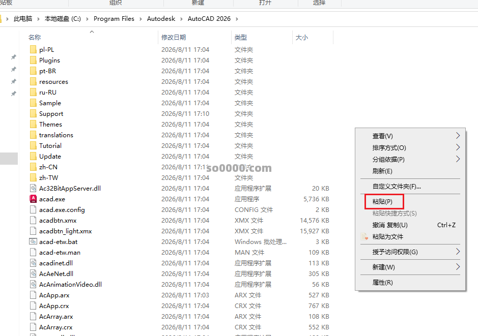 Clip_20260811_171730.png Clip_20260811_171730.png