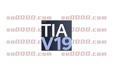 TIA Portal V19软件安装教程