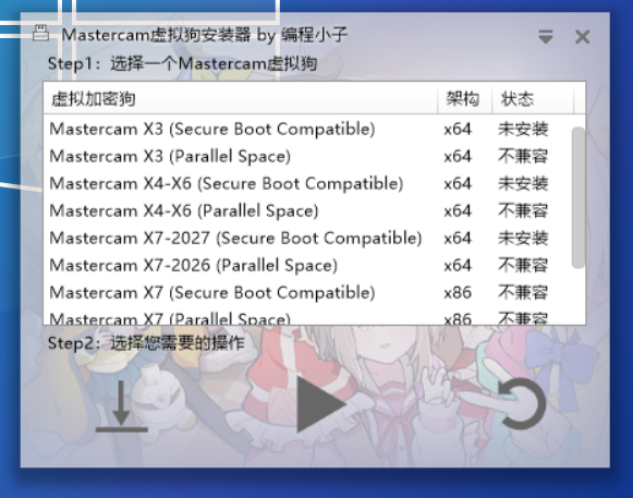 Snipaste_2026-09-04_15-55-41.png