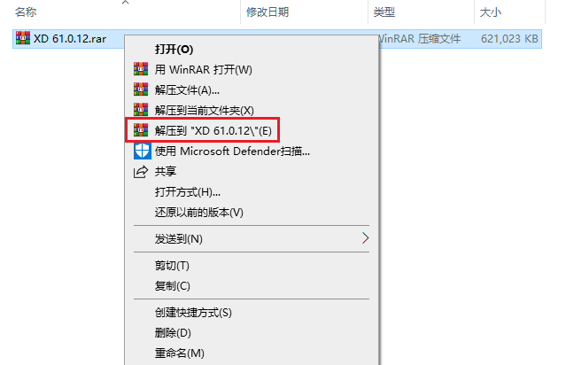 Clip_20260913_205643.png