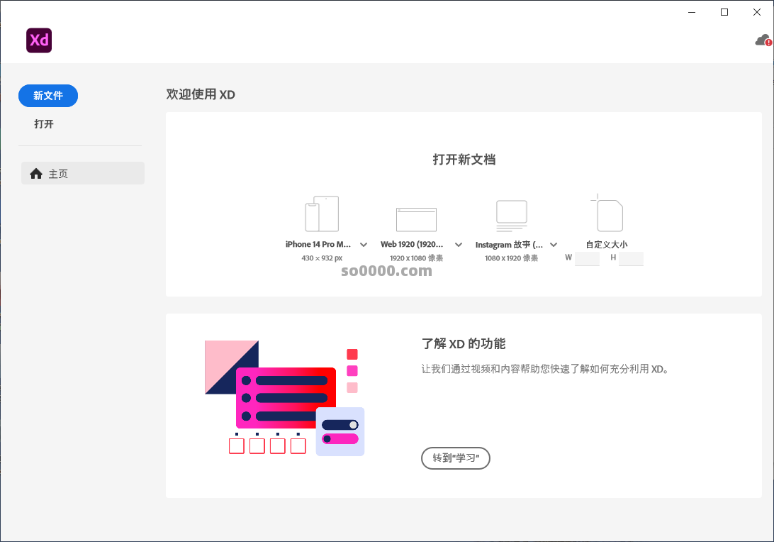 Clip_20260913_210300.png