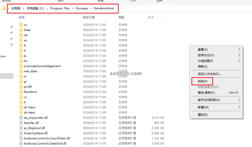 Clip_20260914_110316.png