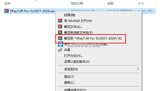 Clip_20260914_111422.png