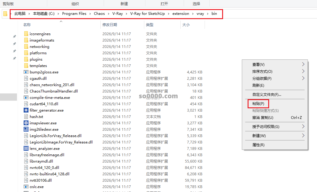 Clip_20260914_112113.png