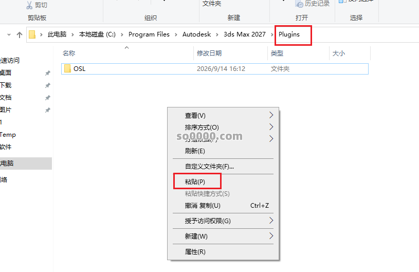 Clip_20260914_163214.png