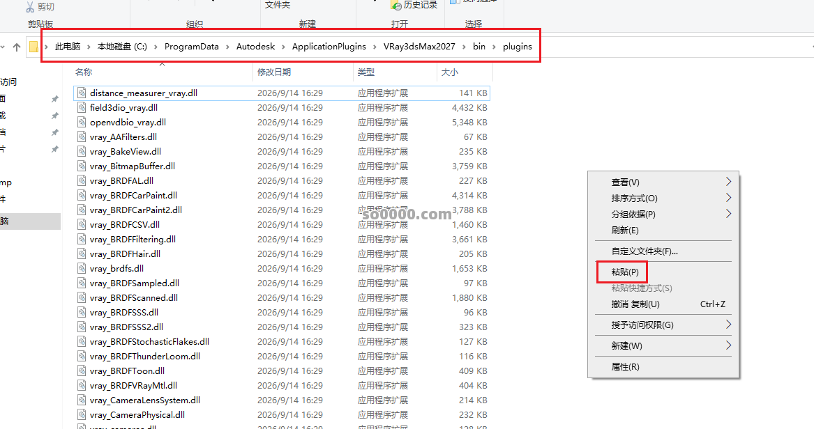 Clip_20260914_163438.png