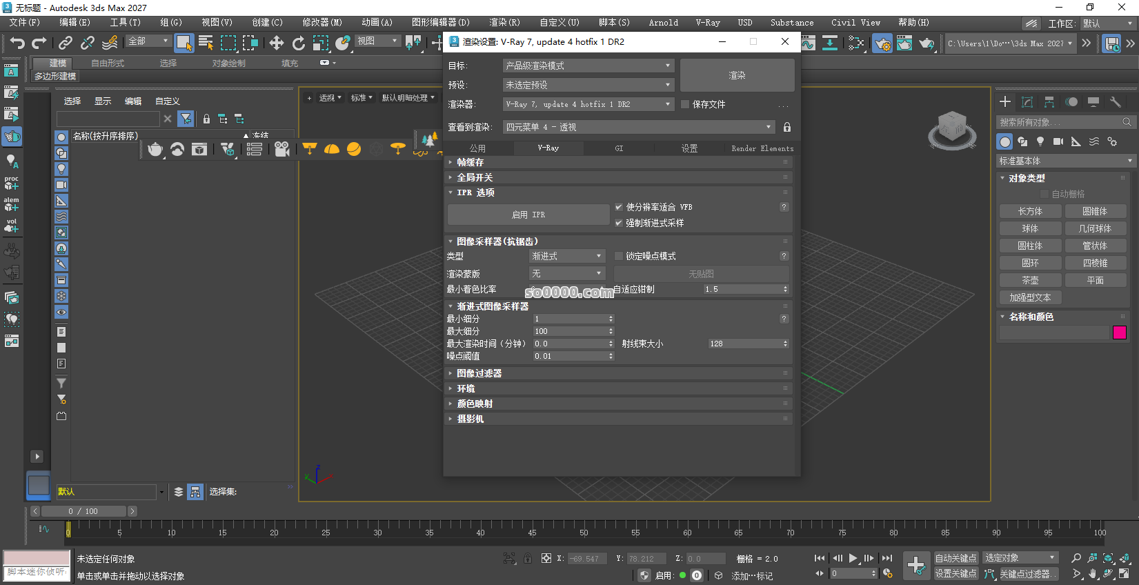 Clip_20260914_164800.png