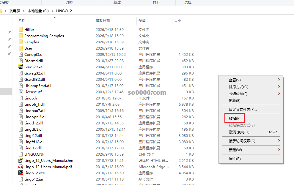 Clip_20260918_154143.png
