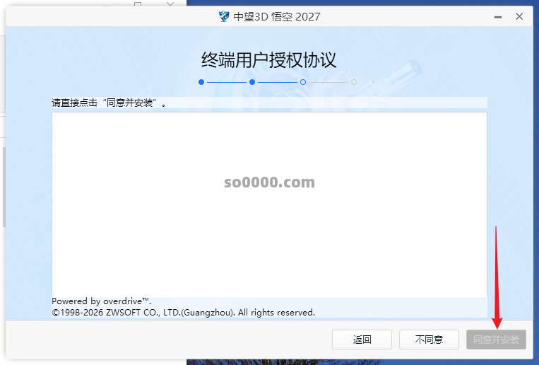 Clip_20260919_112322.png Clip_20260919_112322.png