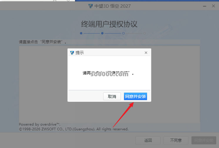 Clip_20260919_112336.png Clip_20260919_112336.png