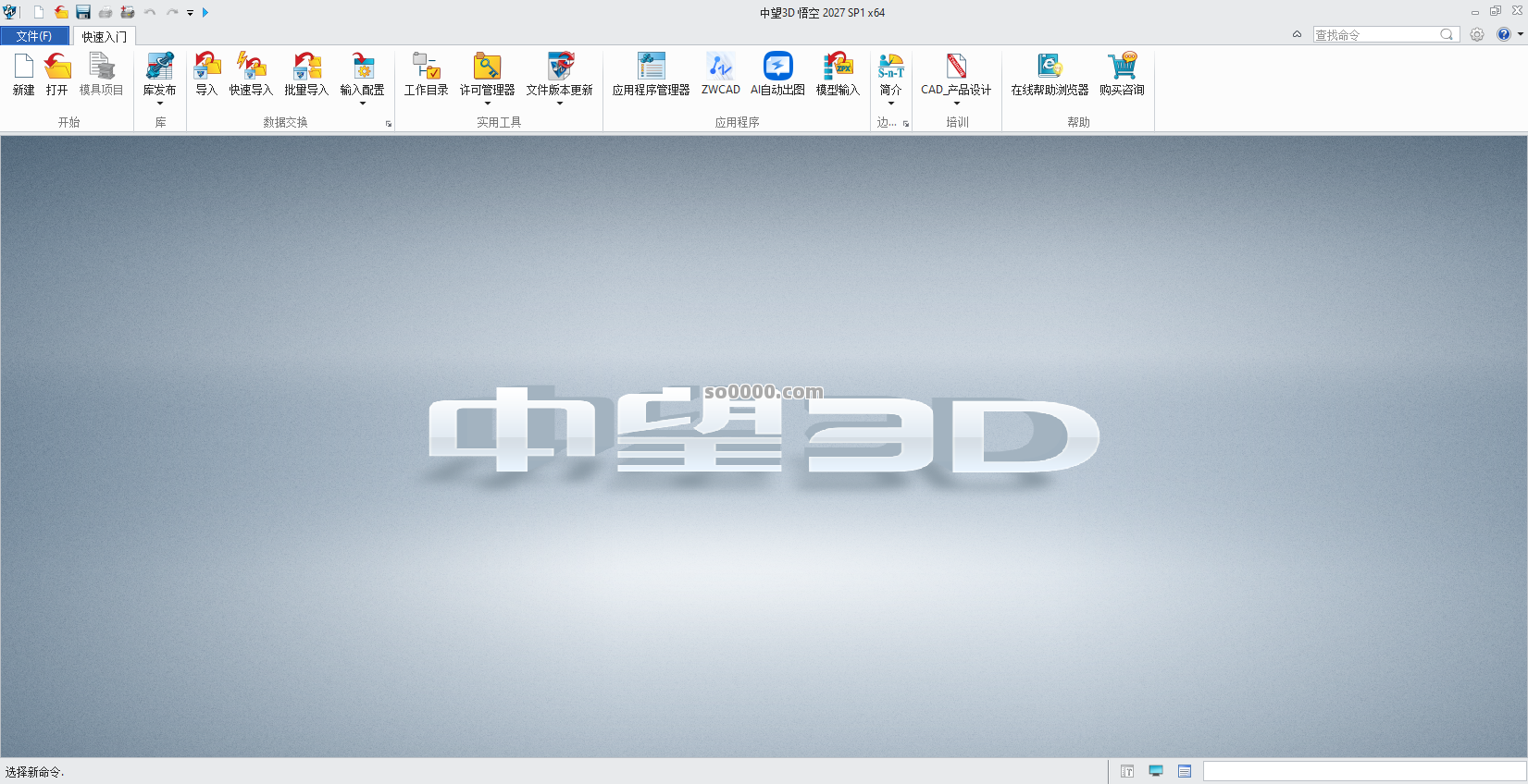 Clip_20260919_113334.png Clip_20260919_113334.png