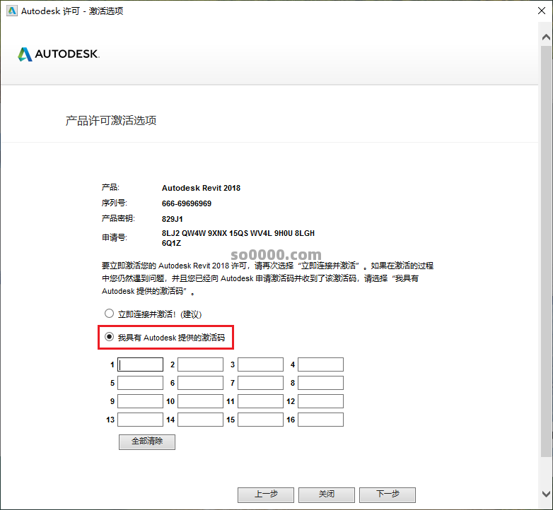 Clip_20260924_142410.png