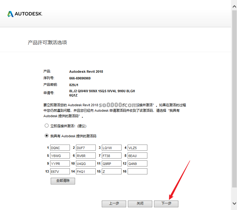 Clip_20260924_142607.png