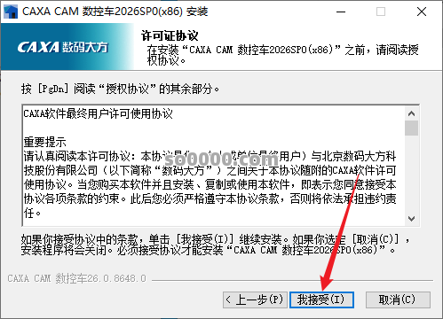 Clip_20260927_131103.png Clip_20260927_131103.png
