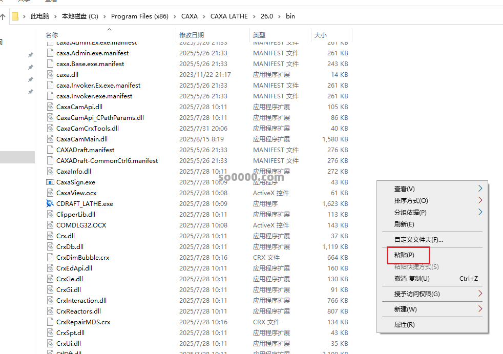 Clip_20260927_131434.png Clip_20260927_131434.png