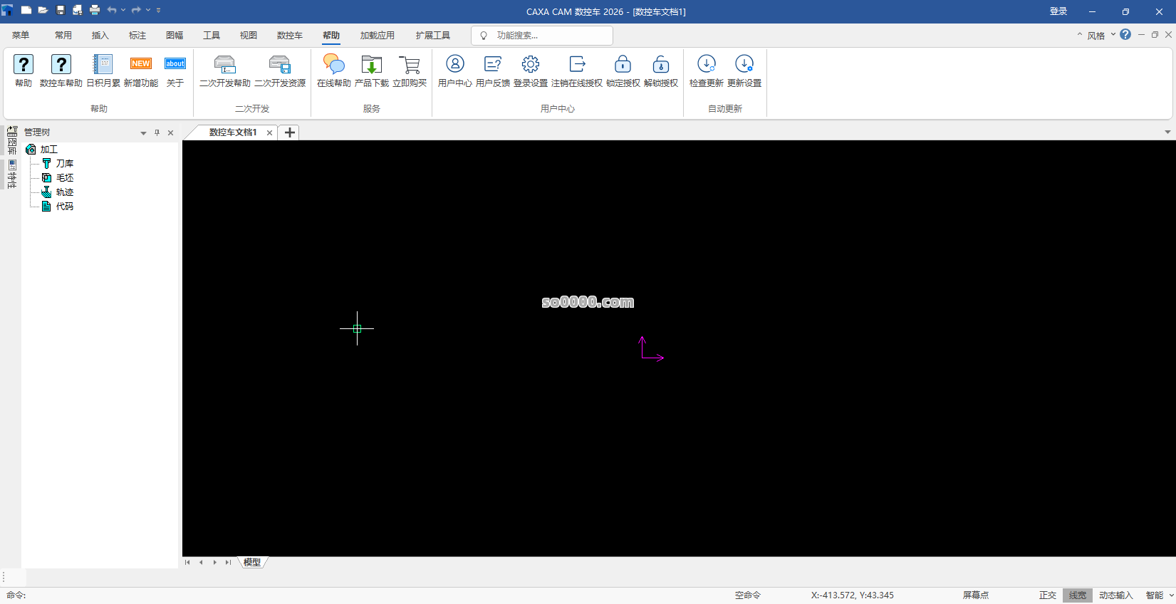 Clip_20260927_131648.png Clip_20260927_131648.png