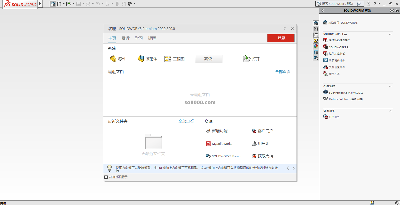 Clip_20261004_151352.png Clip_20261004_151352.png